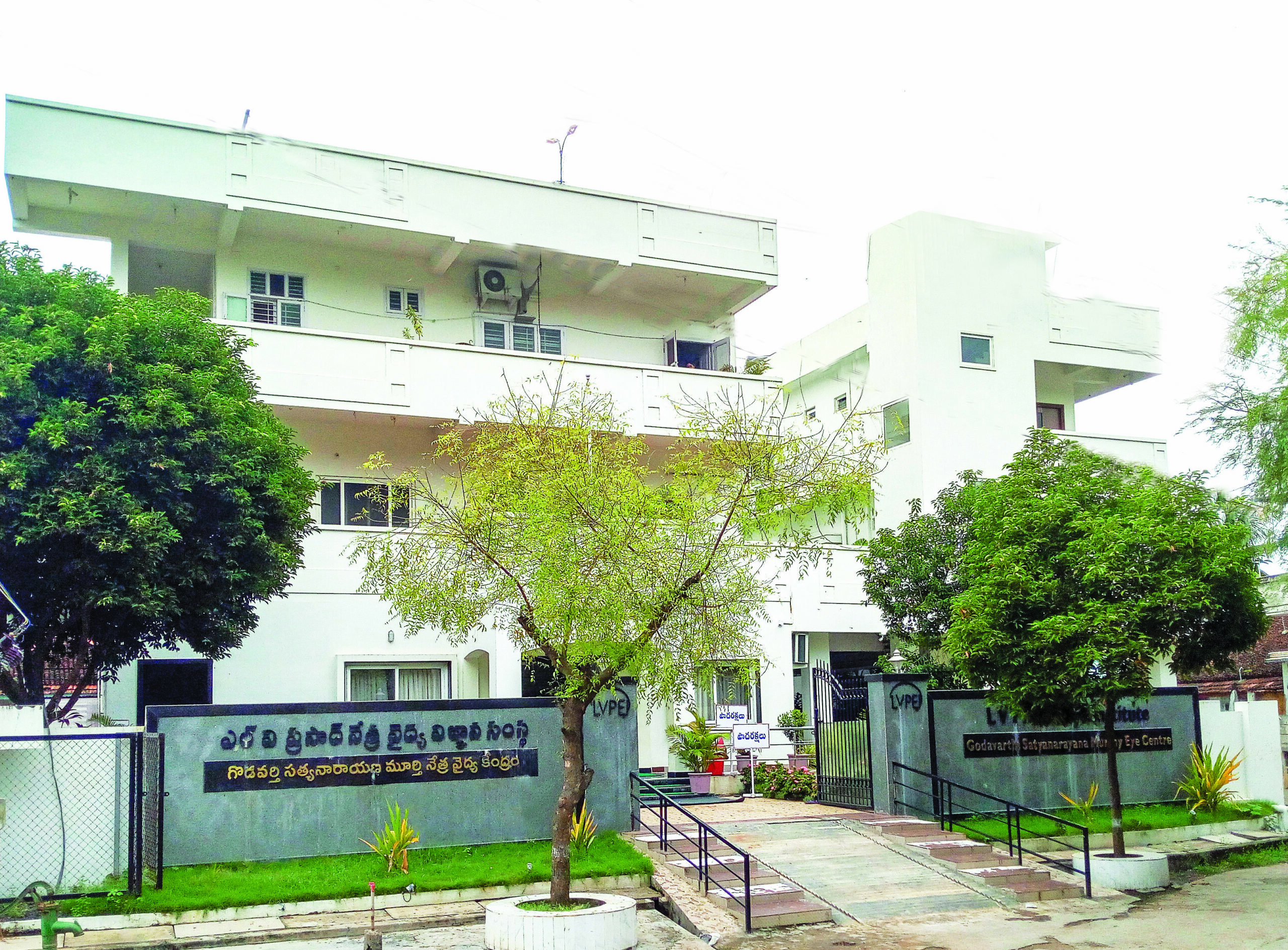 Godavarthi Satyanarayana Murthy Eye Centre campus