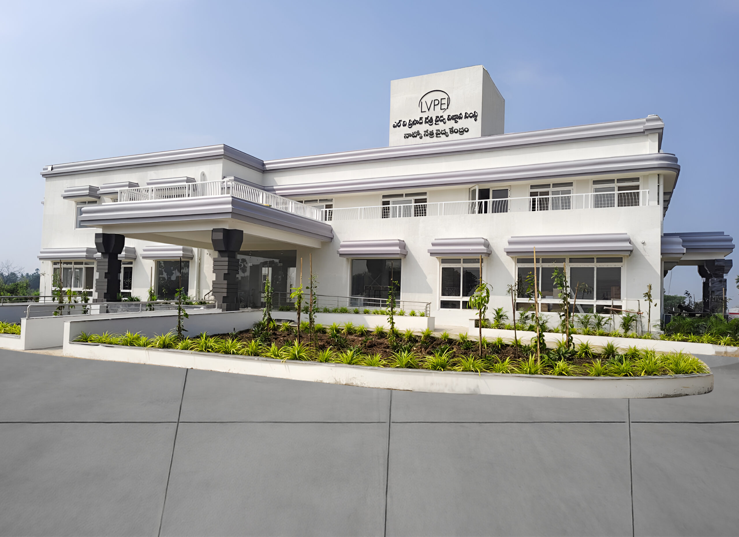 The Natco Eye Centre campus in Ponnur