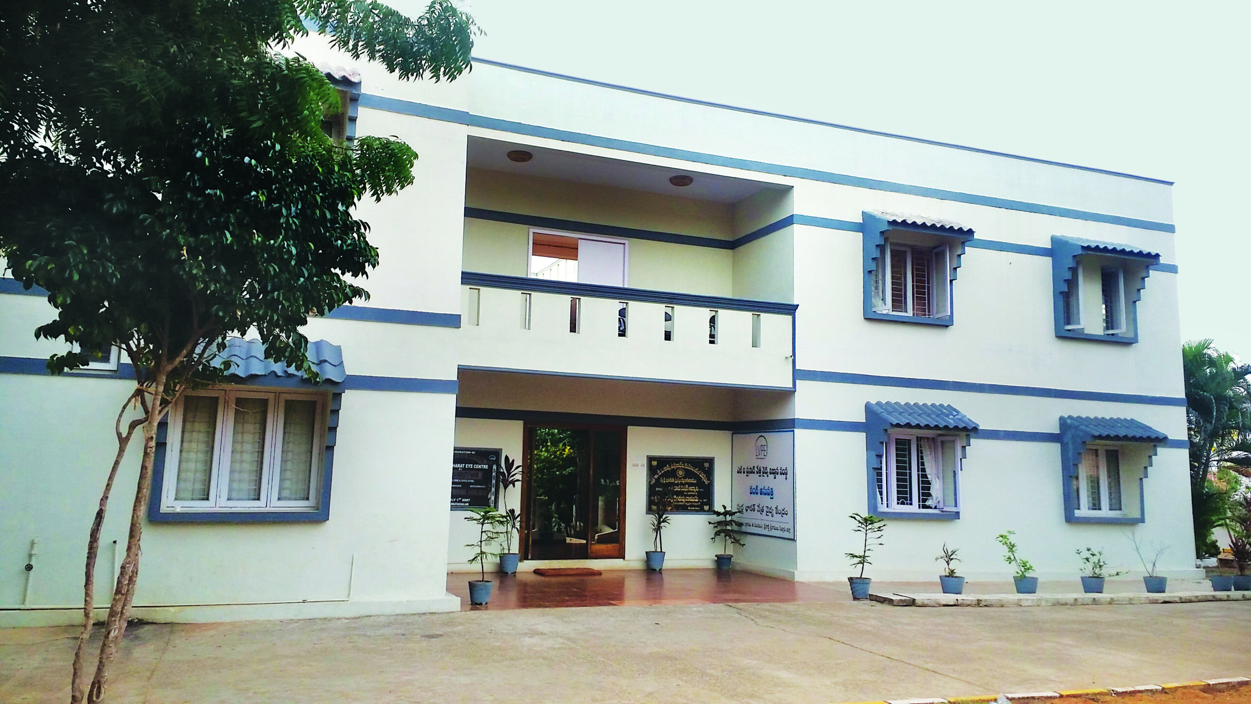 The Swarna Bharat Eye Centre campus in Venkatachalam