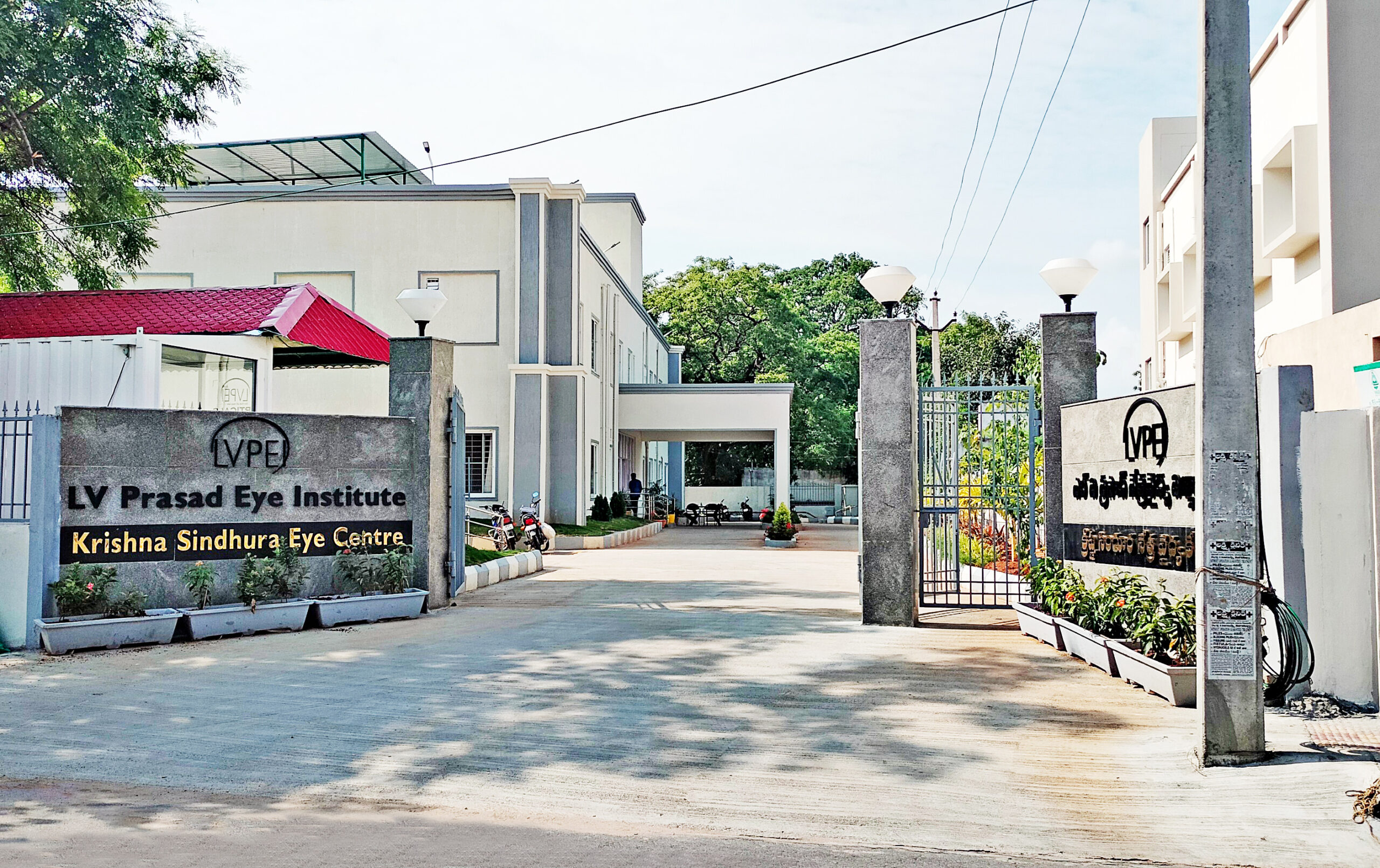 The Krishna Sindhura Eye Centre campus in Sircilla