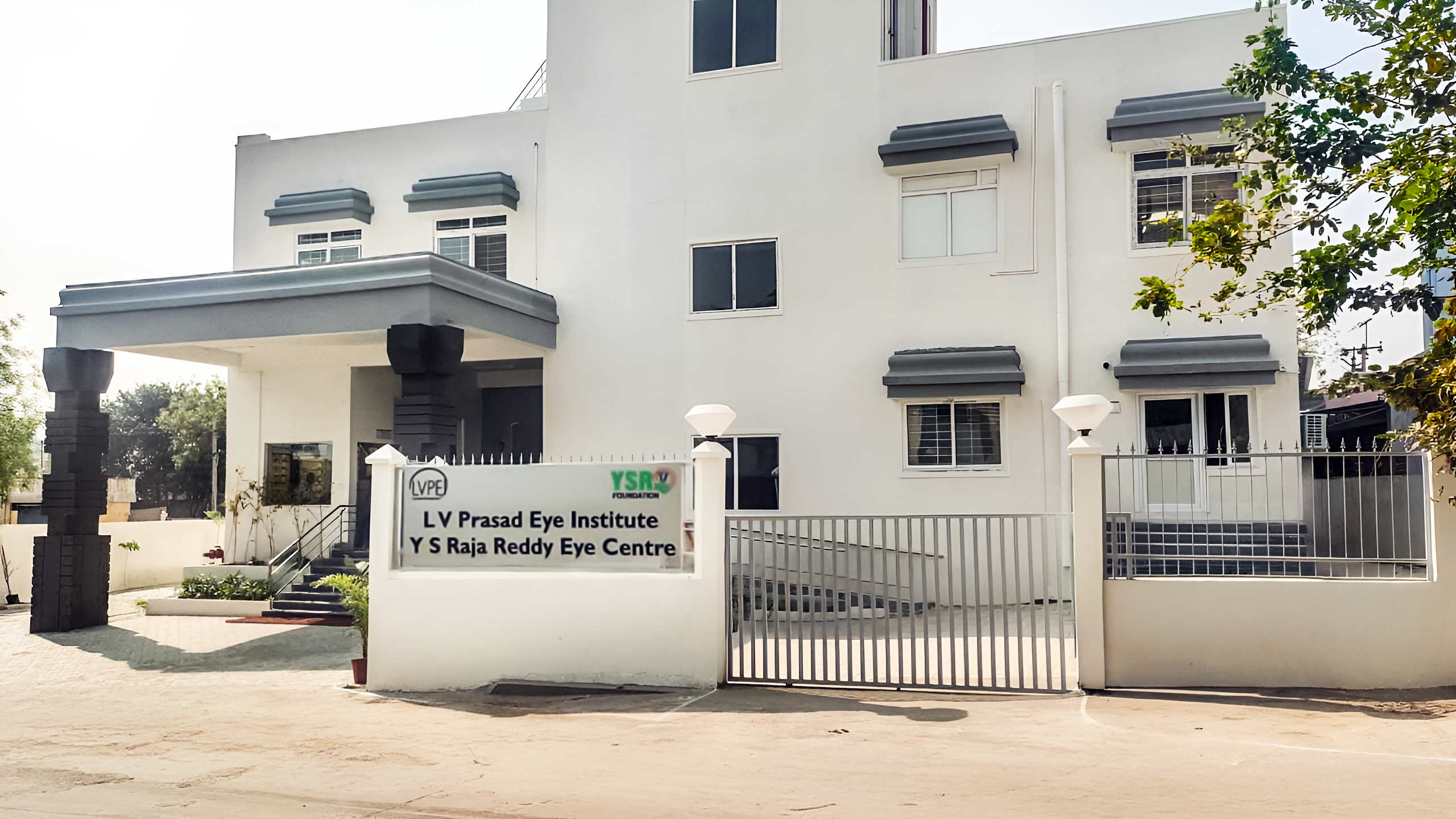The Y S Raja Reddy Eye Centre campus in Pulivendula